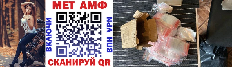 как найти   Новопавловск  АМФ VHQ 