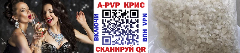 продажа наркотиков  Новопавловск  A-PVP Соль 