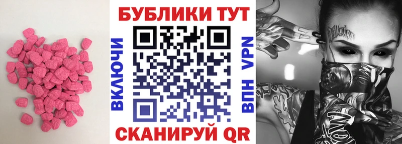 как найти   Новопавловск  Экстази VHQ 