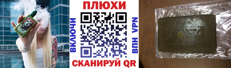 ГАШИШ убойный  Новопавловск 