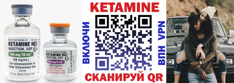 КЕТАМИН ketamine  Новопавловск 
