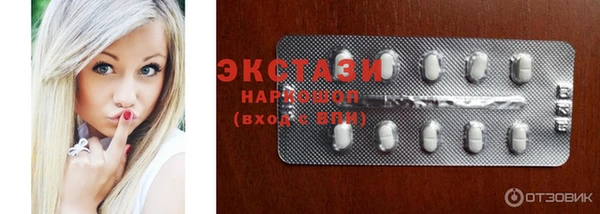 MDMA Premium VHQ Баксан