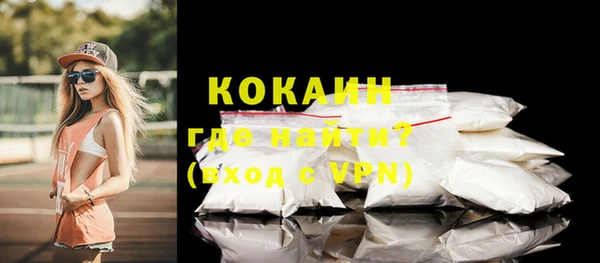 первитин Рославль