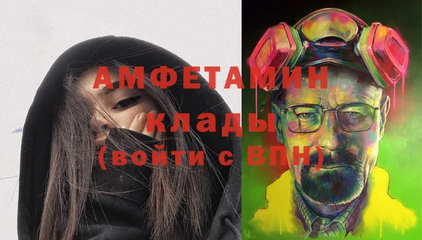 первитин Рославль