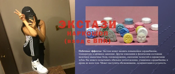 кокаин VHQ Саяногорск