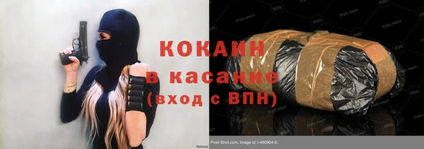 мяу мяу кристалл Балахна