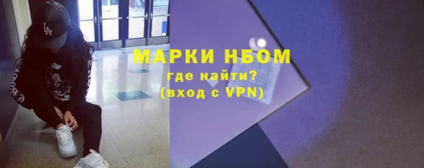 шишки Сафоново