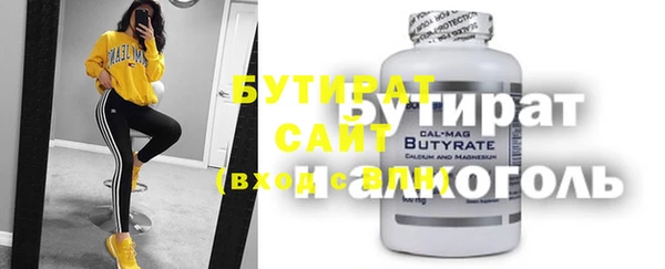 мяу мяу кристалл Балахна