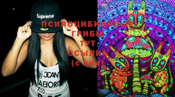 мяу мяу кристалл Балахна