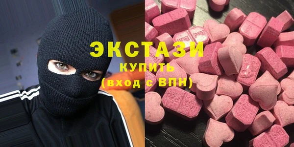 ГАЛЛЮЦИНОГЕННЫЕ ГРИБЫ Россошь