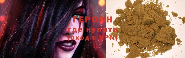 ГАЛЛЮЦИНОГЕННЫЕ ГРИБЫ Россошь
