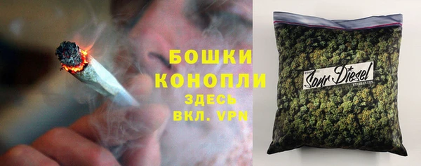 мяу мяу кристалл Балахна