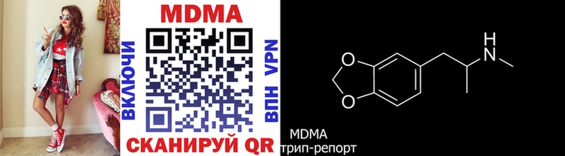 omg tor Новопавловск МДМА crystal