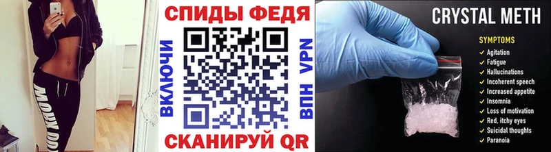 Первитин мет  МЕГА как войти  Новопавловск 