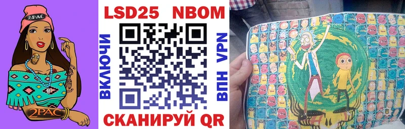 МЕГА вход Новопавловск Марки NBOMe 1500мкг