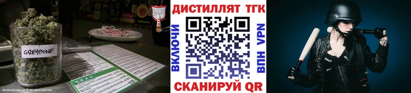 ТГК жижа  нарко площадка телеграм  Новопавловск 